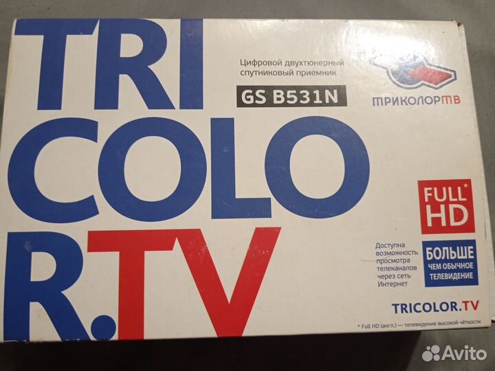 Ресивер триколор GS B531N