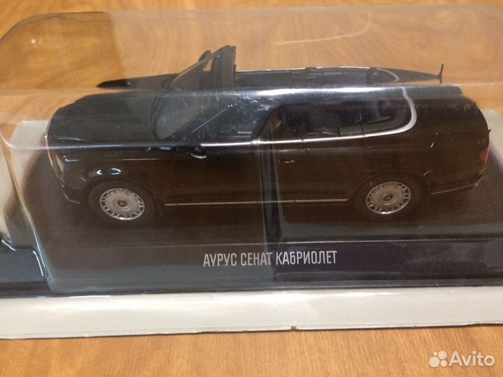 Модель автомобиля «Автолегенды. Новая эпоха» 1:43