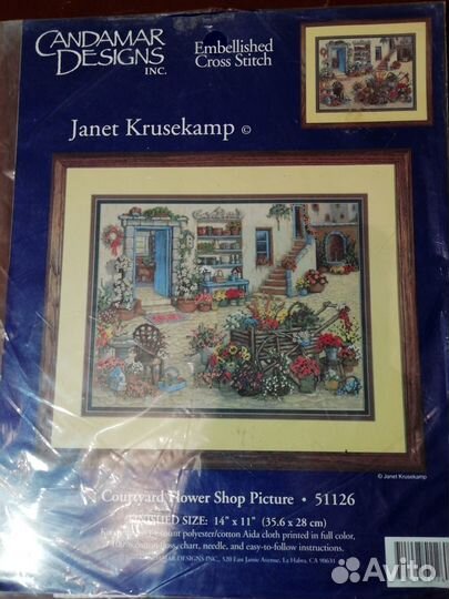 Наборы для вышивания.Вышивка