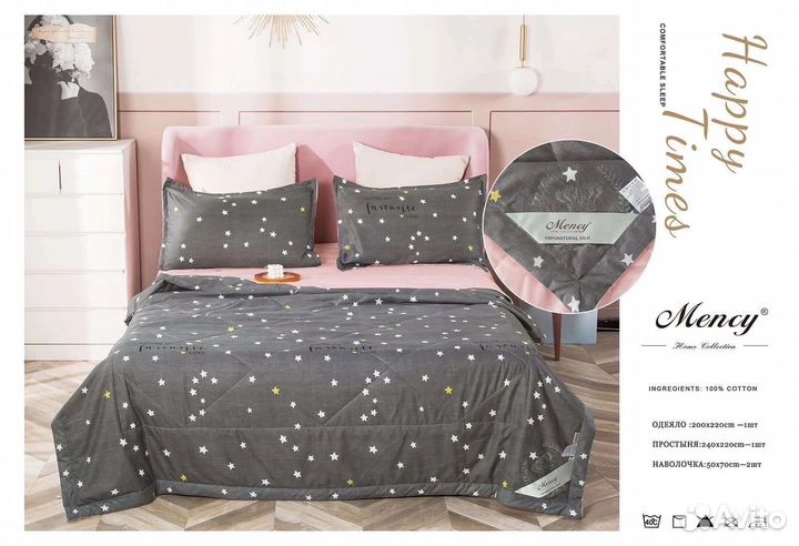 Кпб с одеялом