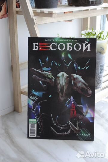 Комиксы Bubble синглы