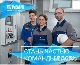 Оператор пульта управления в сахарном производстве