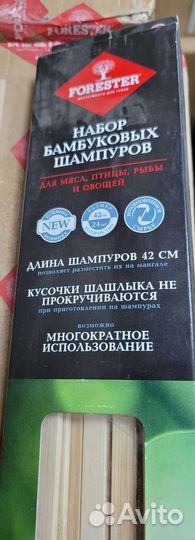 Шампура деревянные (бамбук)