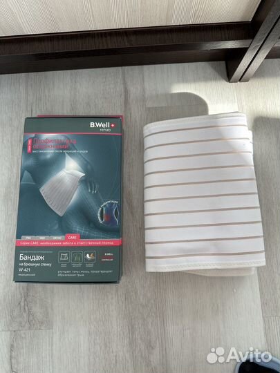 Продам бандаж послеродовый