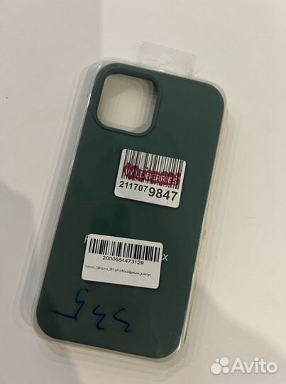 Чехол на iPhone 12 pro max