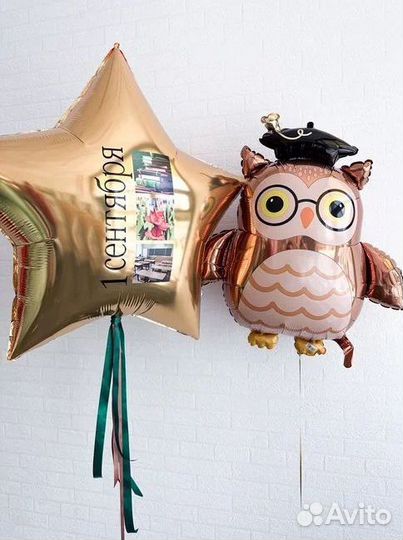 Гелиевые шары