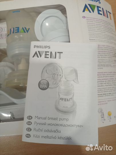 Молокоотсос avent ручной