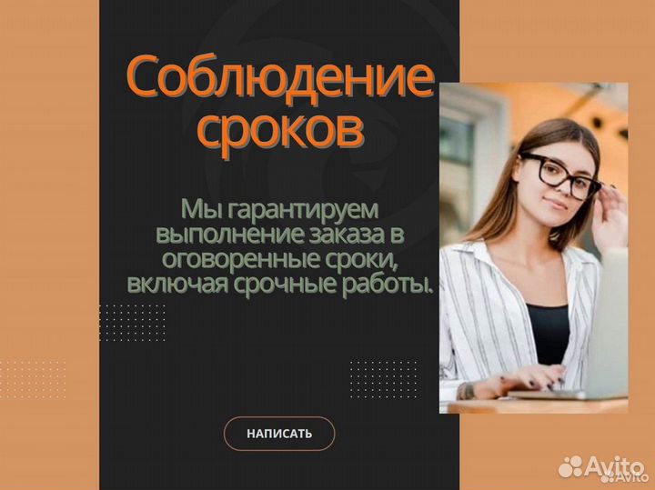 ВКР, дипломная, курсовая, реферат, задачи, отчеты