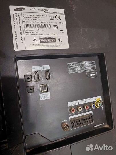 Телевизор samsung 40 дюймов