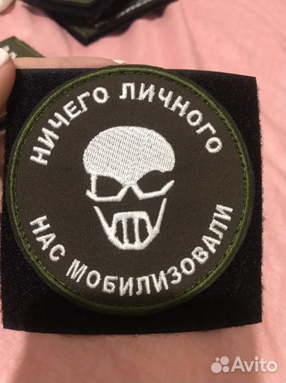 Шевпон патч нашивка