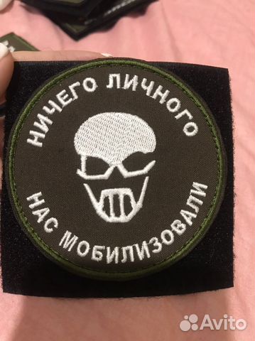 Шевпон патч нашивка