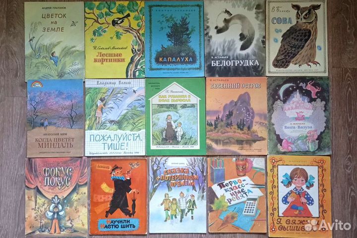 Тонкие детские книги. Часть I (формат А4)