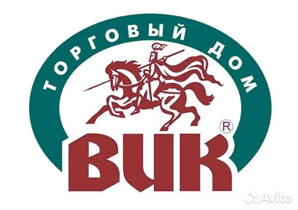 Главный энергетик