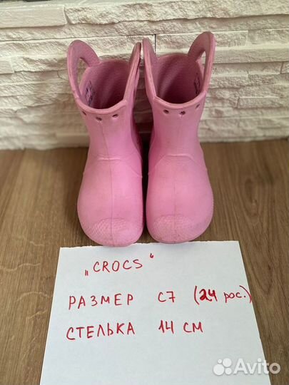 Детская обувь для девочек indigo kids и crocs