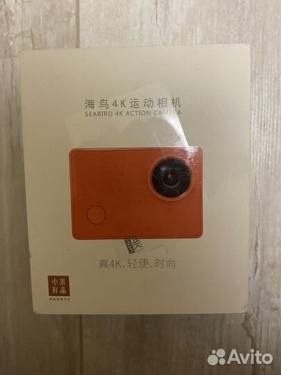 Экшн-камера Xiaomi Seabird 4K (Orange)