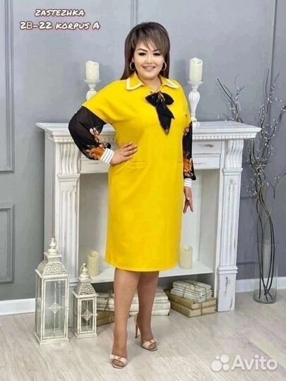 Платье 50 размер