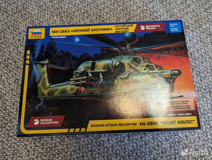 Сборная модель звезда ми-28нэ Ночной охотник