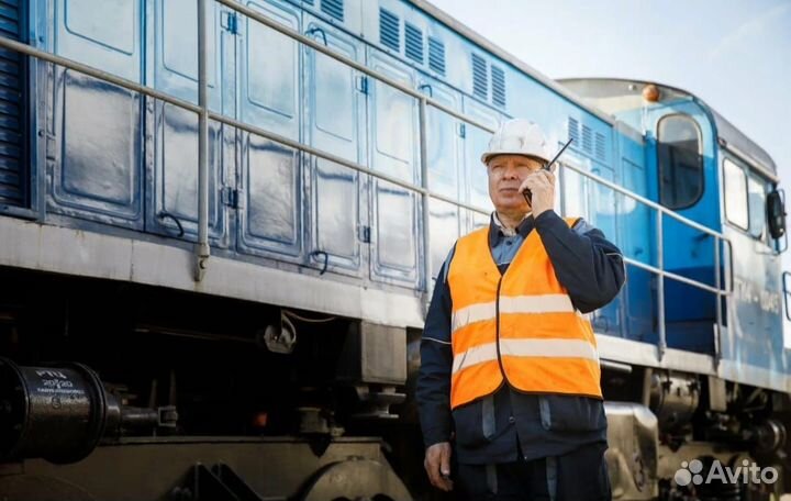 Специалист железнодорожного отдела