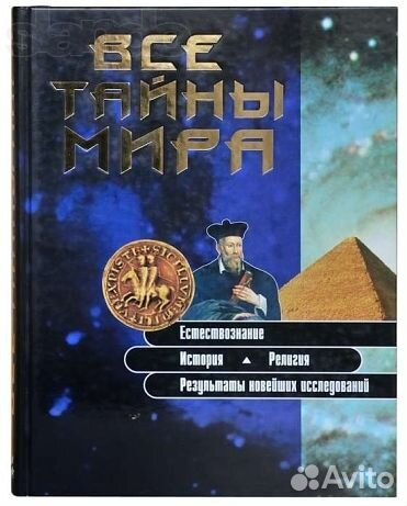 Книга размером 22х29, 336 иллюстрированных страниц