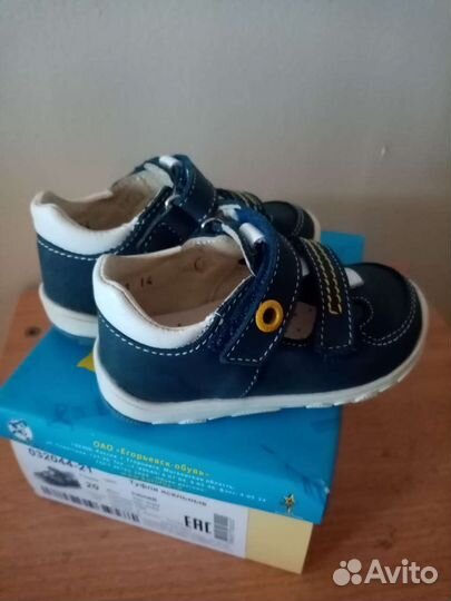 Туфли ясельные