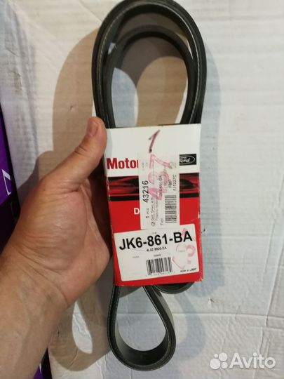 Ремень приводной форд эксплорер