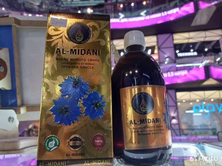 Масло черного тмина