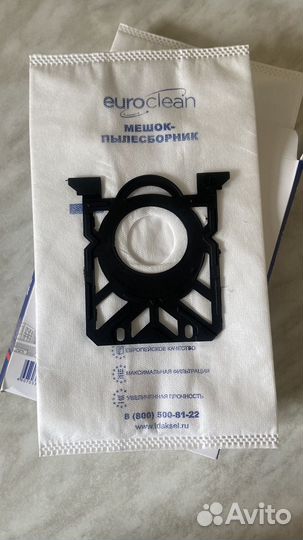 Мешки для пылесоса