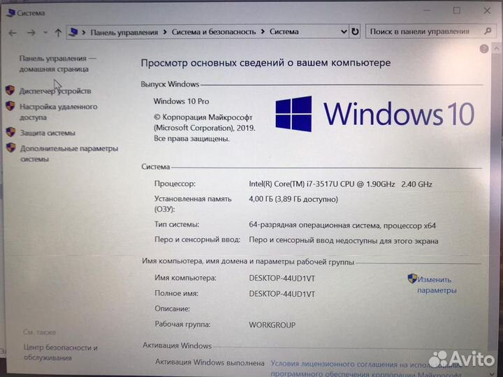 Asus ZenBook i7/500Gb/FHD/Nvidia премиум корпус