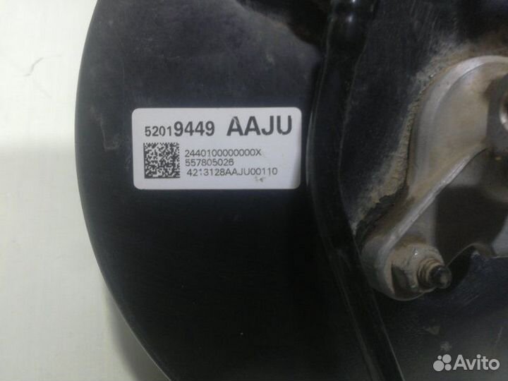 Вакуумный усилитель передний Chevrolet Cobalt T250