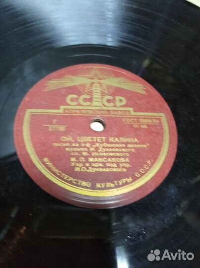 Пластинки СССР