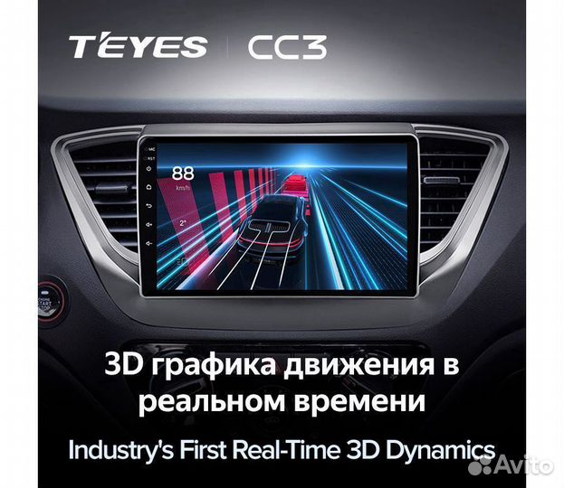 Штатная android магнитола Teyes CC3L 4/32Hyundai Solaris