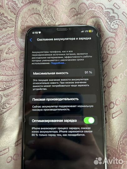 iPhone X, 256 ГБ