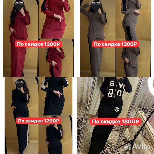 Платье костюмы