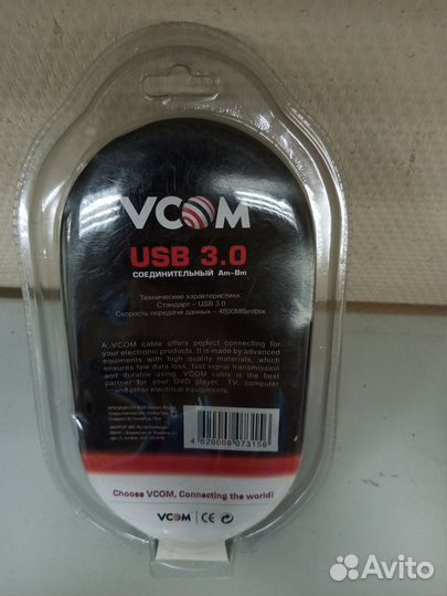 Кабель соединительный vcom usb rev3.0 3,0м Am-Bm