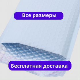 Крафт пакет с воздушной подушкой, 180х260 мм