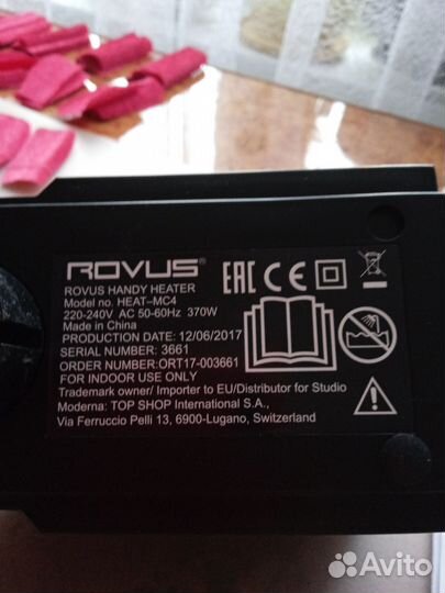 Керамический обогреватель настенный