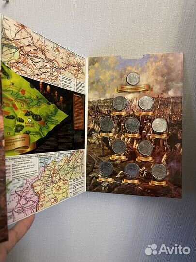 Набор монет Банка России 2012 года