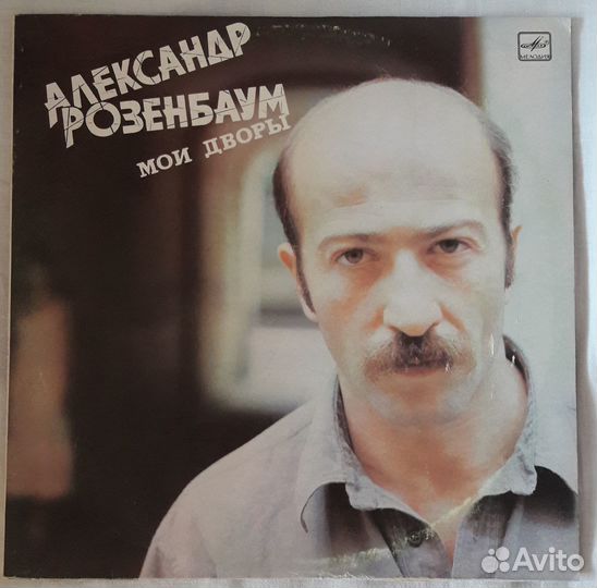 Виниловые пластинки СССР