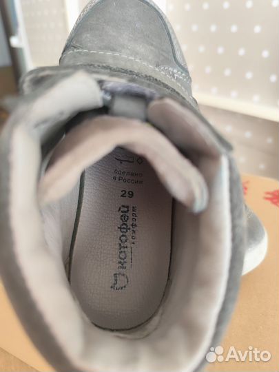 Ботинки котофей 29