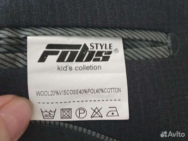 Школьный костюм тройка