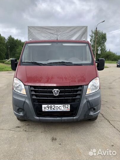 Грузоперевозки