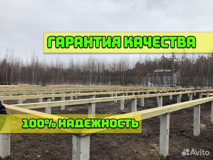 Сваи жби
