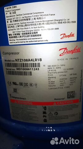 Компрессор холодильный Danfoss NTZ108