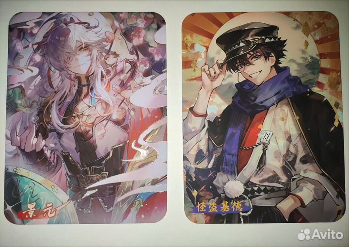 Карточки куны