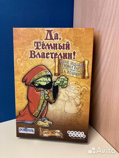 Игра настольная карточная 