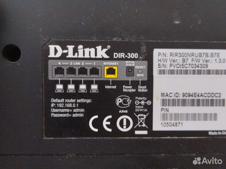 Wifi роутер D-link