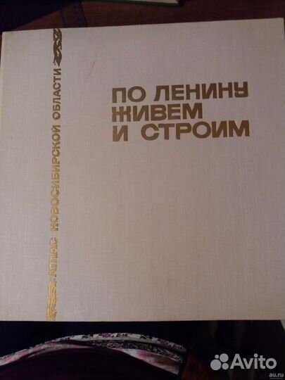 Фотоальбомы-книги на разные темы