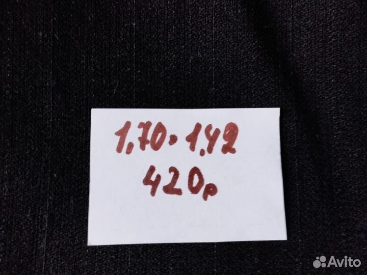 Отрезы чистошерстяных тканей СССР