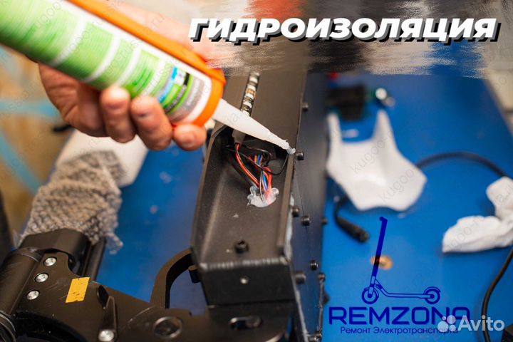 Ремонт электросамокатов/гироскутеров шиномонтаж