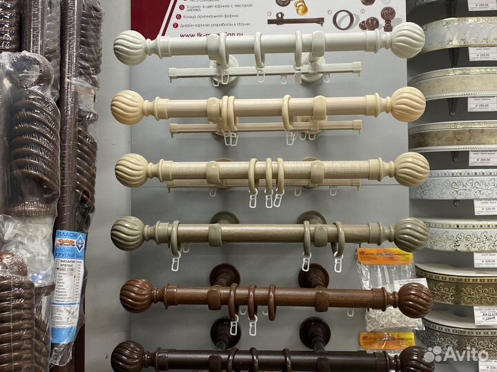 Карниз настенный металло-пластиковый